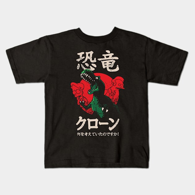 Billy And The Cloneasaurus Tokyo - Colour Kids T-Shirt by Rock Bottom